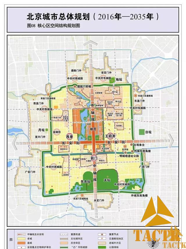 北京东西城区将合并为中央政务区？目前应该不会，解读《北京城市总体规划》