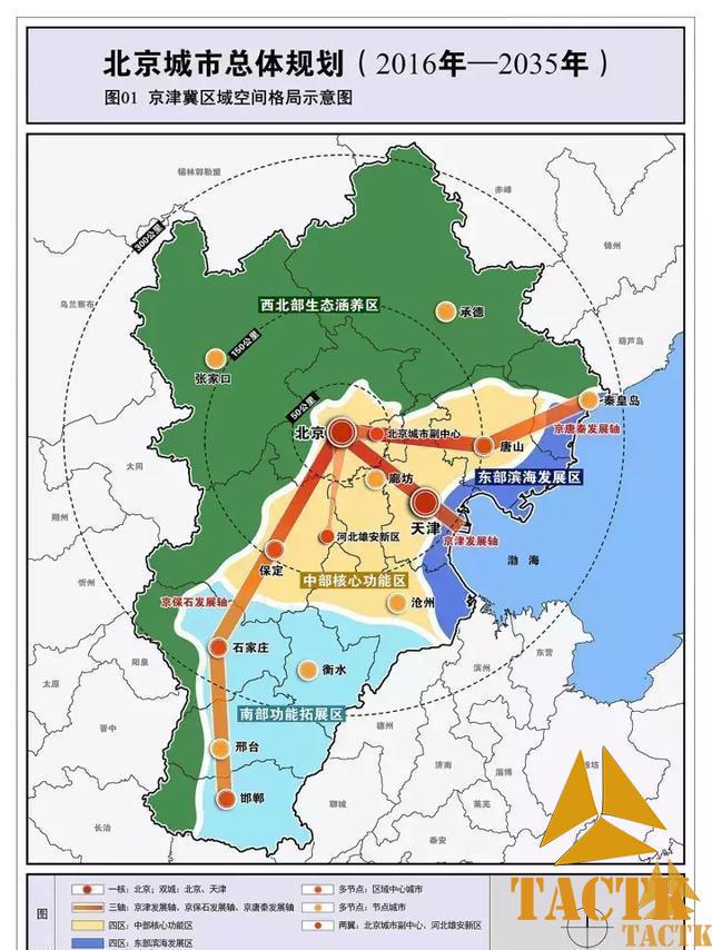 北京东西城区将合并为中央政务区？目前应该不会，解读《北京城市总体规划》