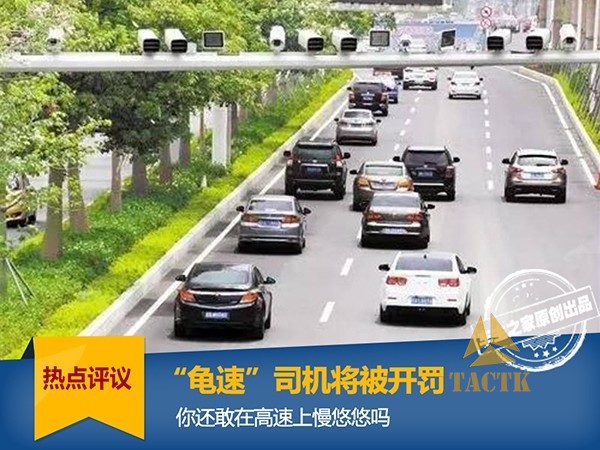 细数不合理的道路设计及不合理的驾驶行为