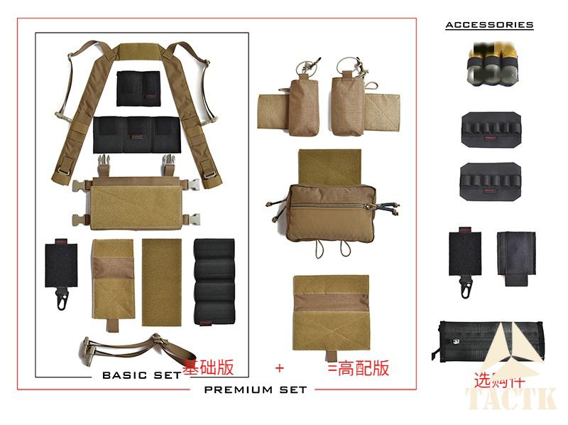 TW MK3战术胸挂SSD3肚兜套装TwinFalcons基础版CR002高配版CR003