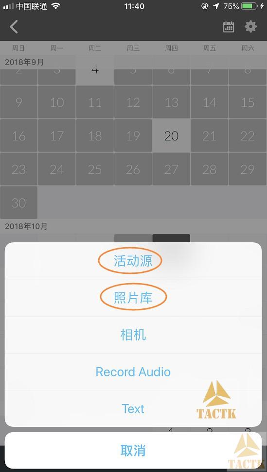 墙裂推荐几个自己最爱的软件/APP 浏览器 输入法