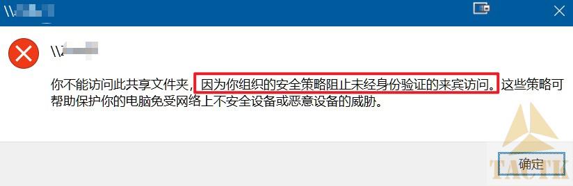 WDMYCLOUD改了下名称就再也连不上了？解决！