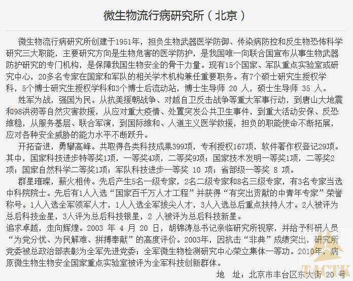 惠康绿色丛林驱蚊露 柠檬桉植物精油安全防蚊水军科院认证13小时