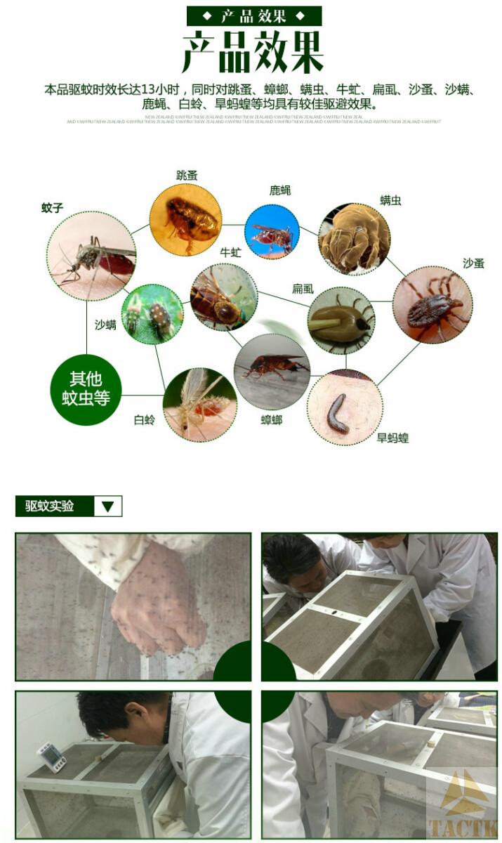 惠康绿色丛林驱蚊露 柠檬桉植物精油安全防蚊水军科院认证13小时