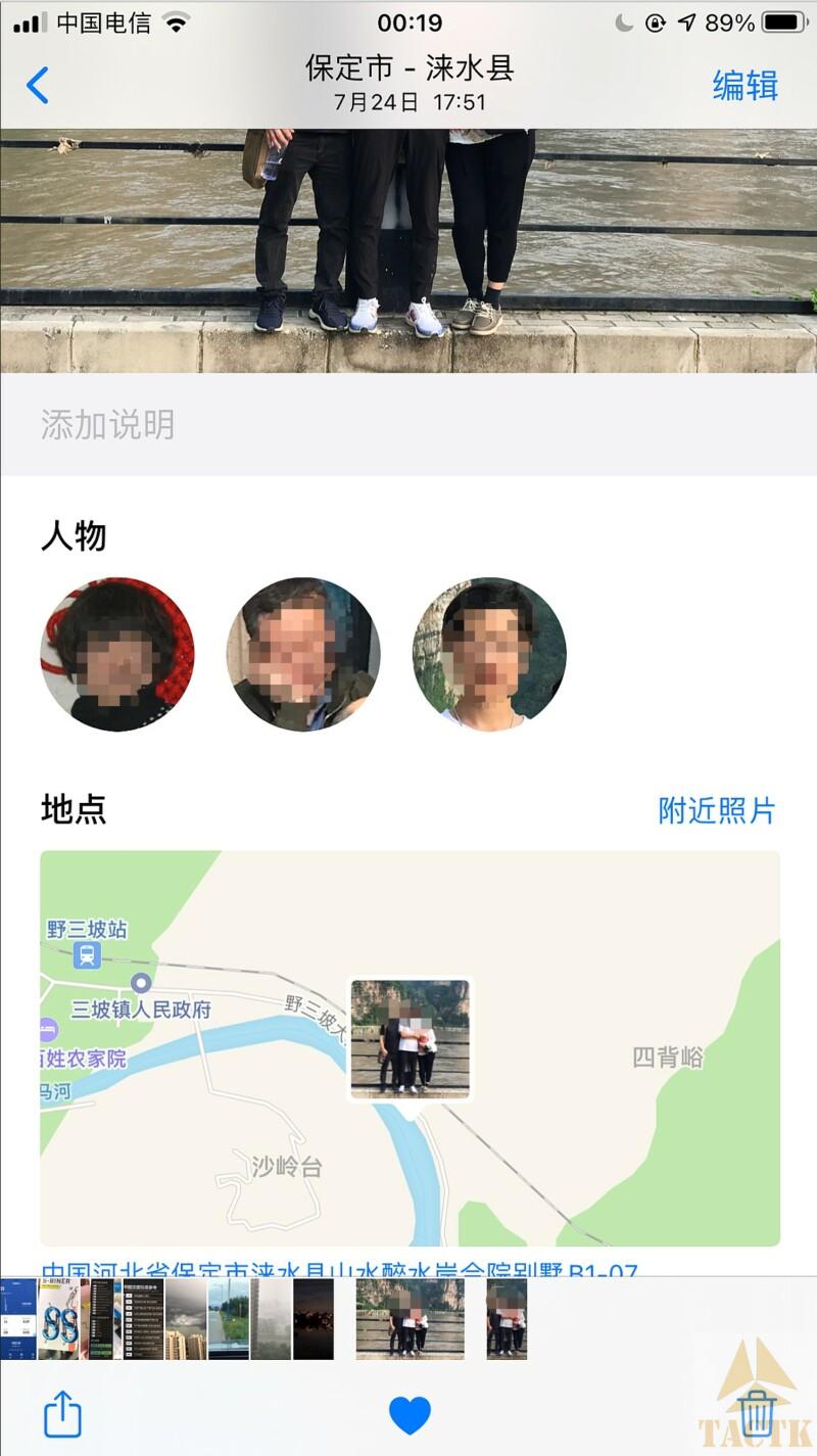 由苹果 到小米  有优点 也有难以忍受的烂点