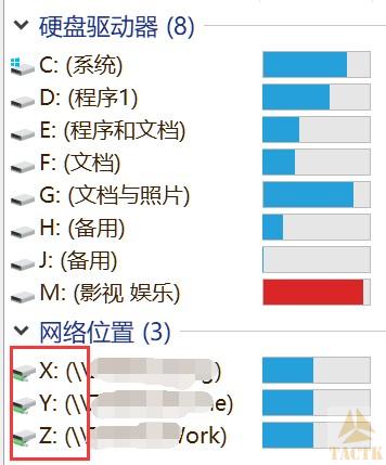 用Everything搜索映射磁盘/网络驱动器