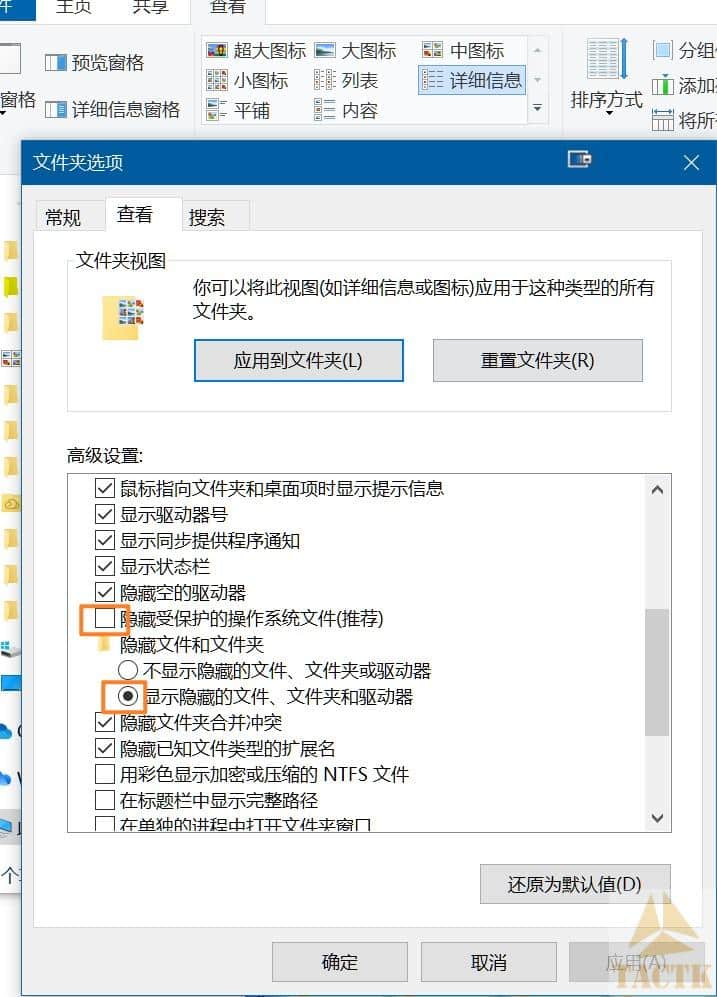 更新KB5017308任务栏出现问题, 重置系统、恢复AppData、MKlink转移部分目录